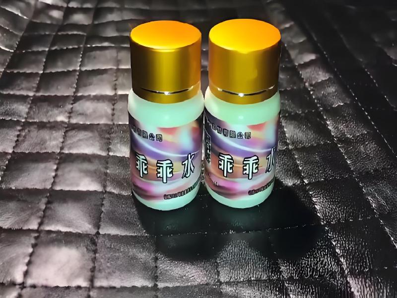 女士专用红蜘蛛3322-NPGt型号